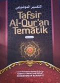 Tafsir Al-Qur'an Tematik Jilid 1