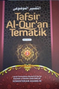 Image of Tafsir Al-Qur'an Tematik Jilid 2