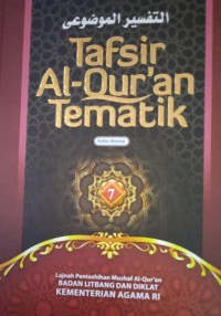 Image of Tafsir Al-Qur'an Tematik Jilid 7